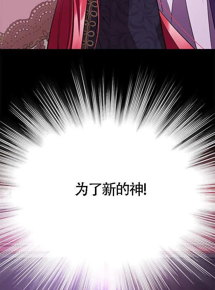第40话 第86页
