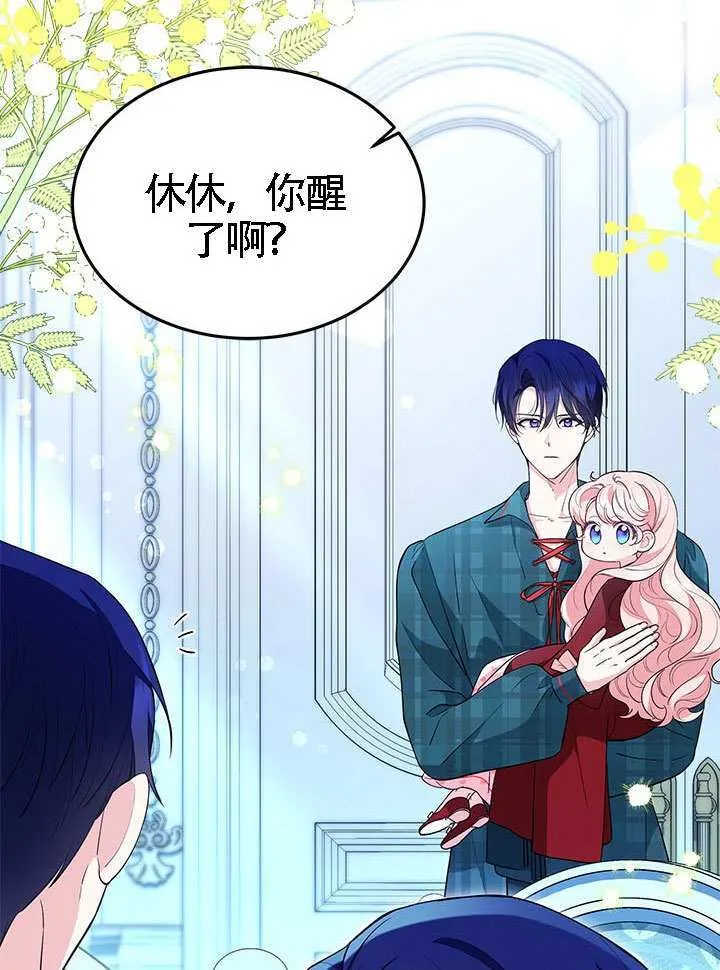 第40话 第91页