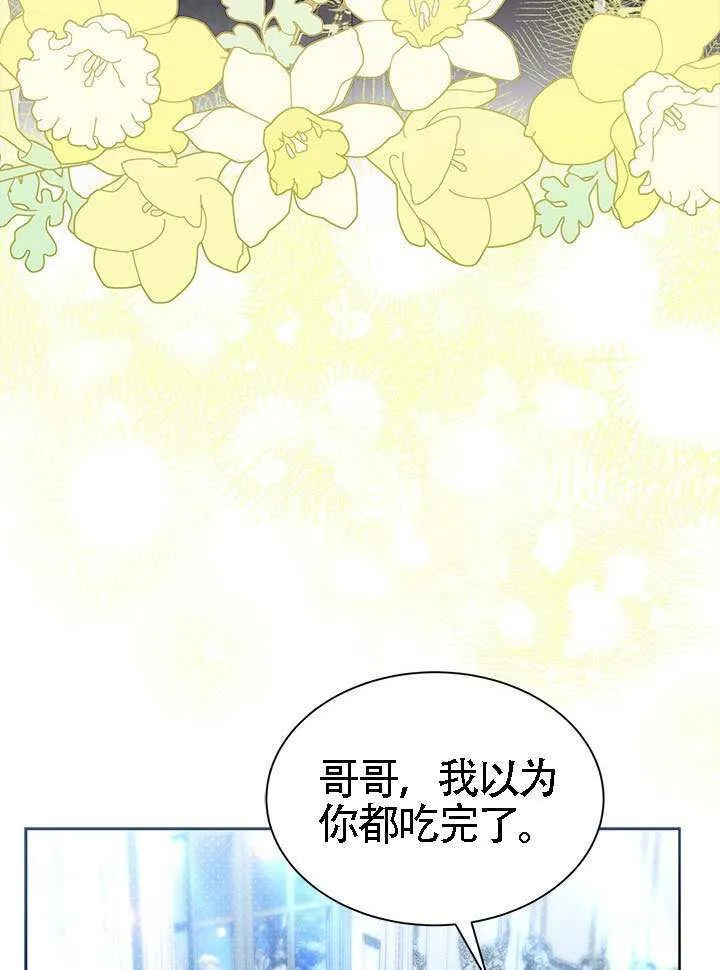 第40话 第93页