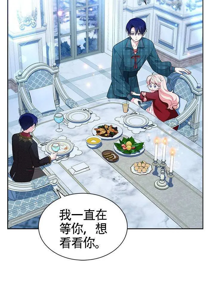 第40话 第94页
