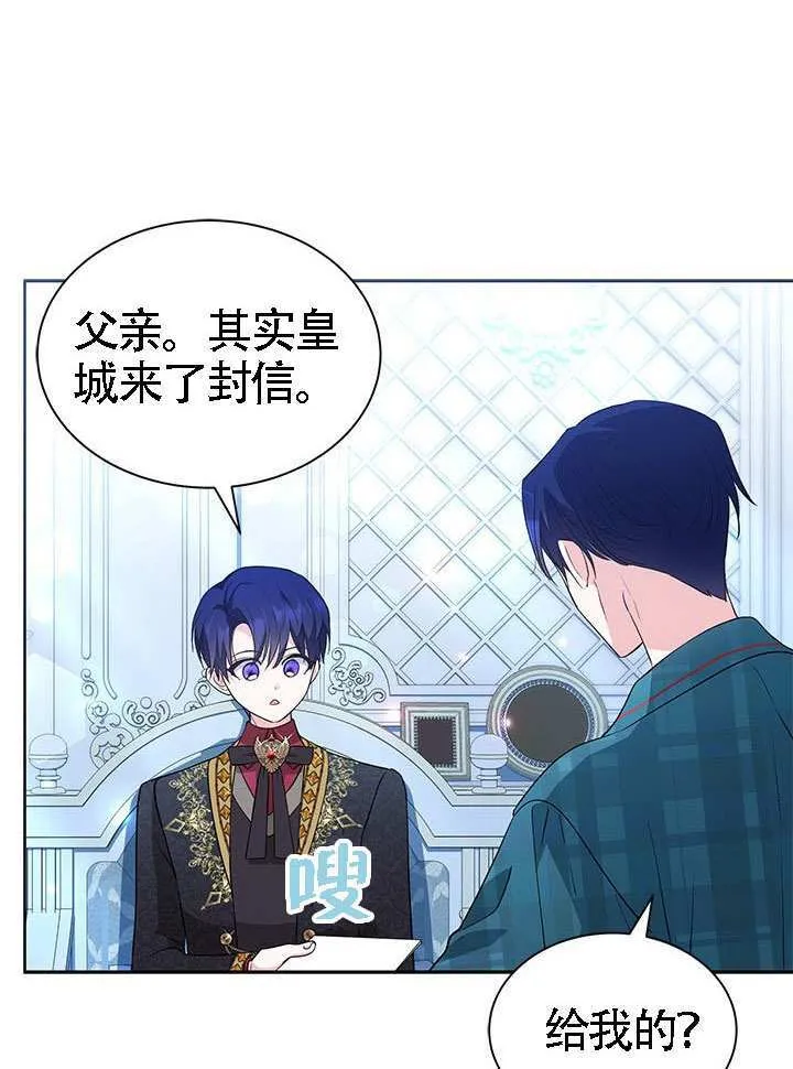 第40话 第95页
