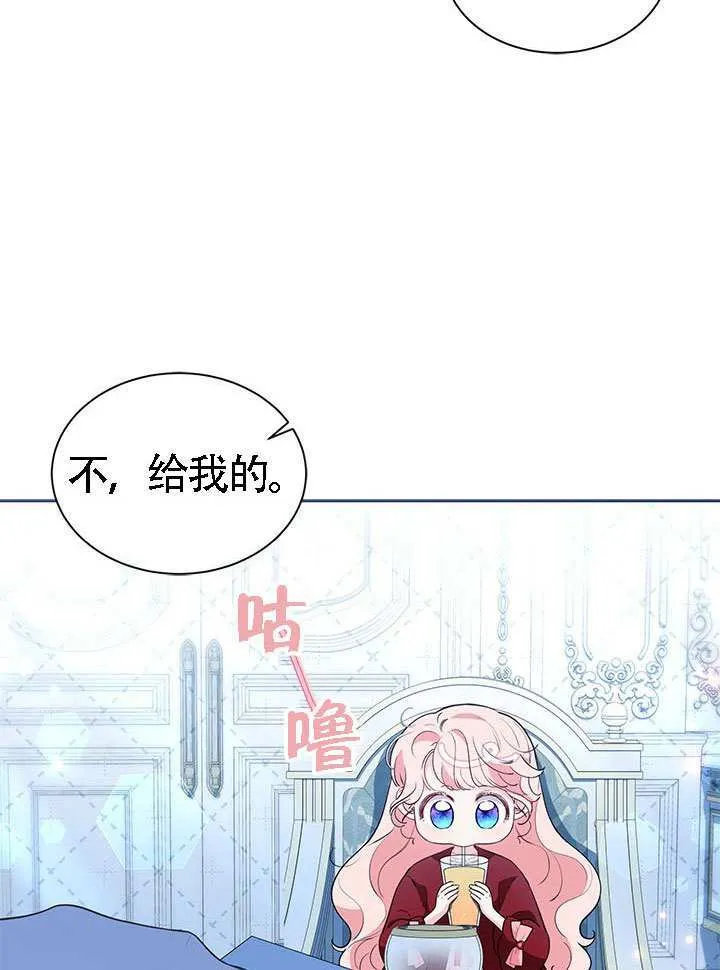 第40话 第96页