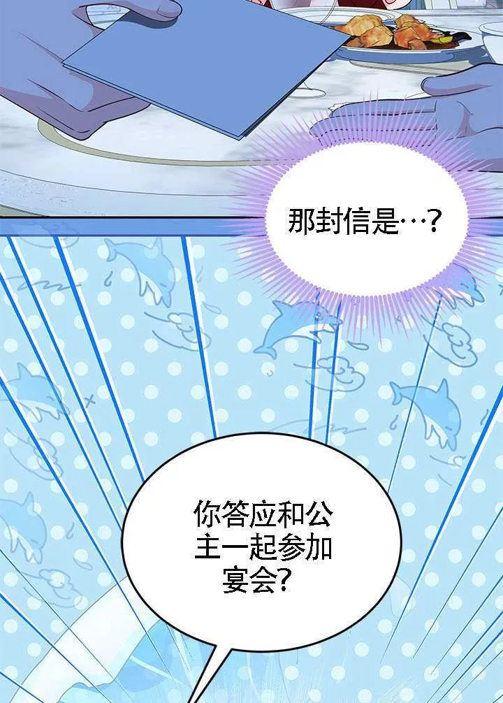 第40话 第97页