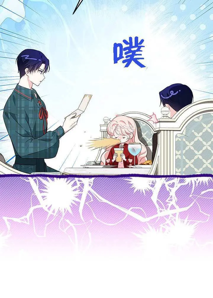 第40话 第98页