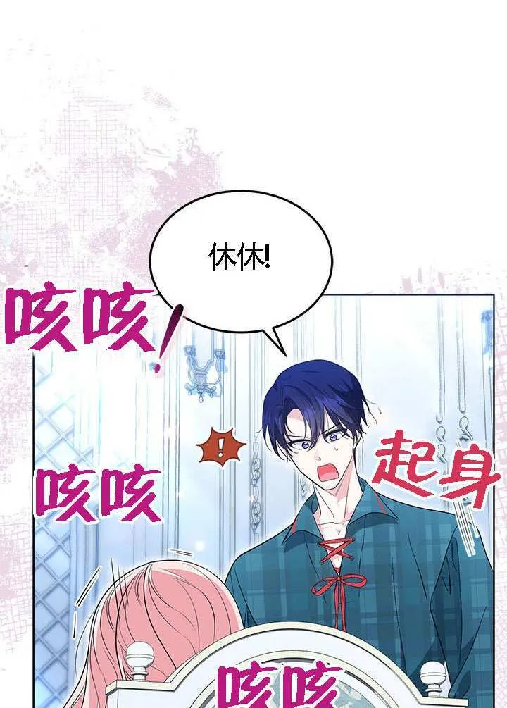 第40话 第99页