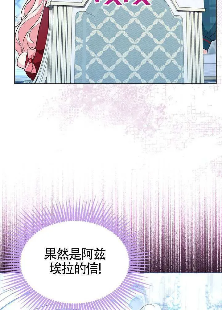 第40话 第100页
