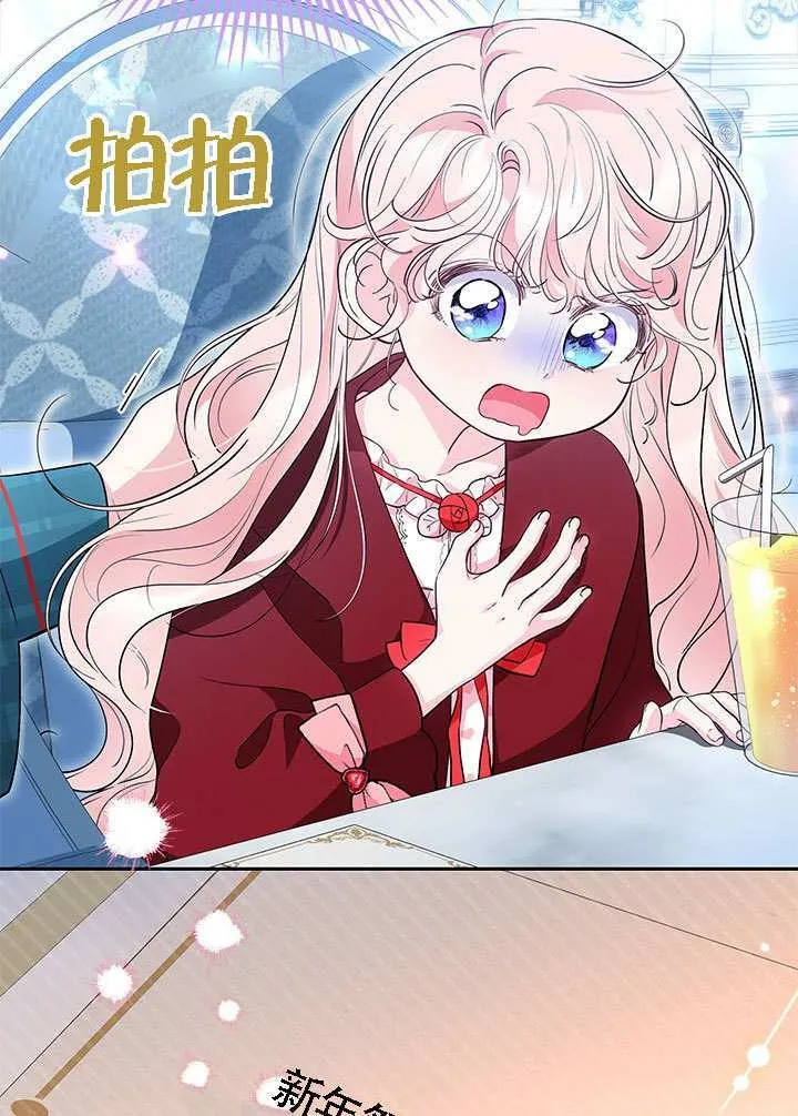 第40话 第101页