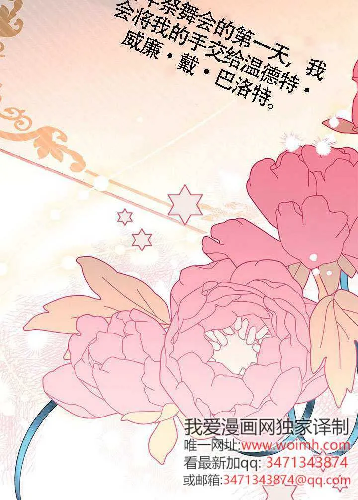第40话 第102页