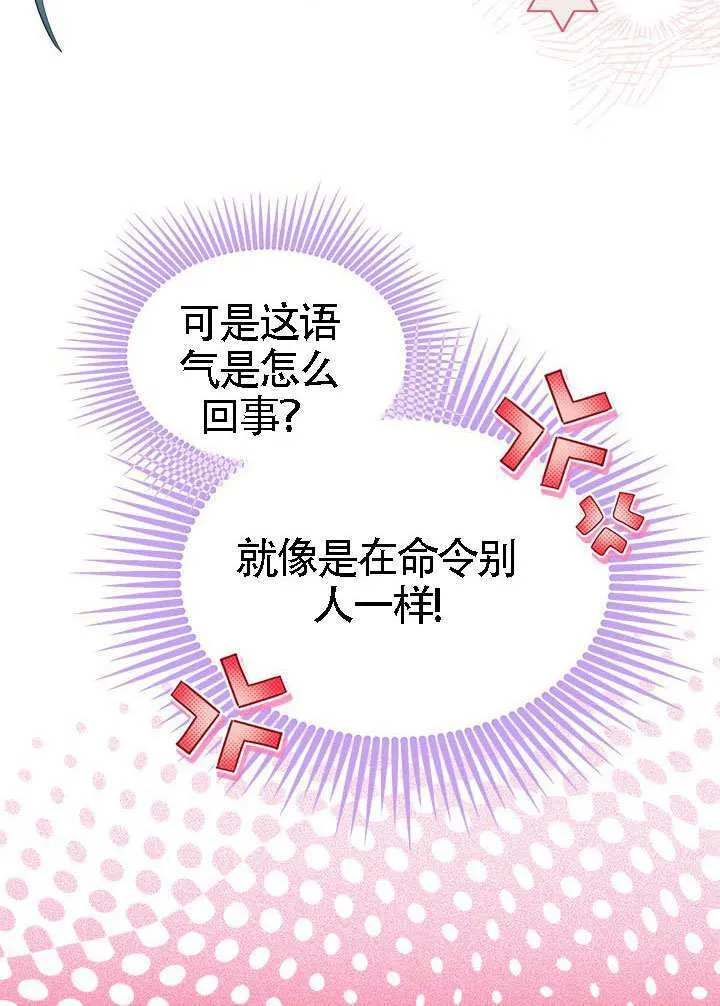 第40话 第103页