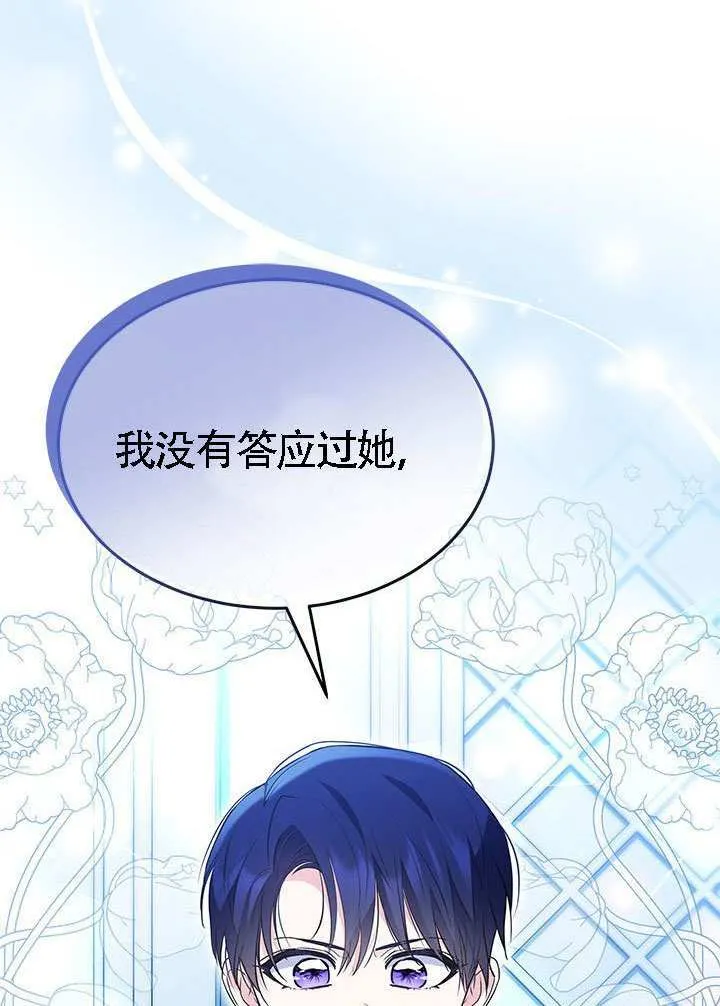 第40话 第105页