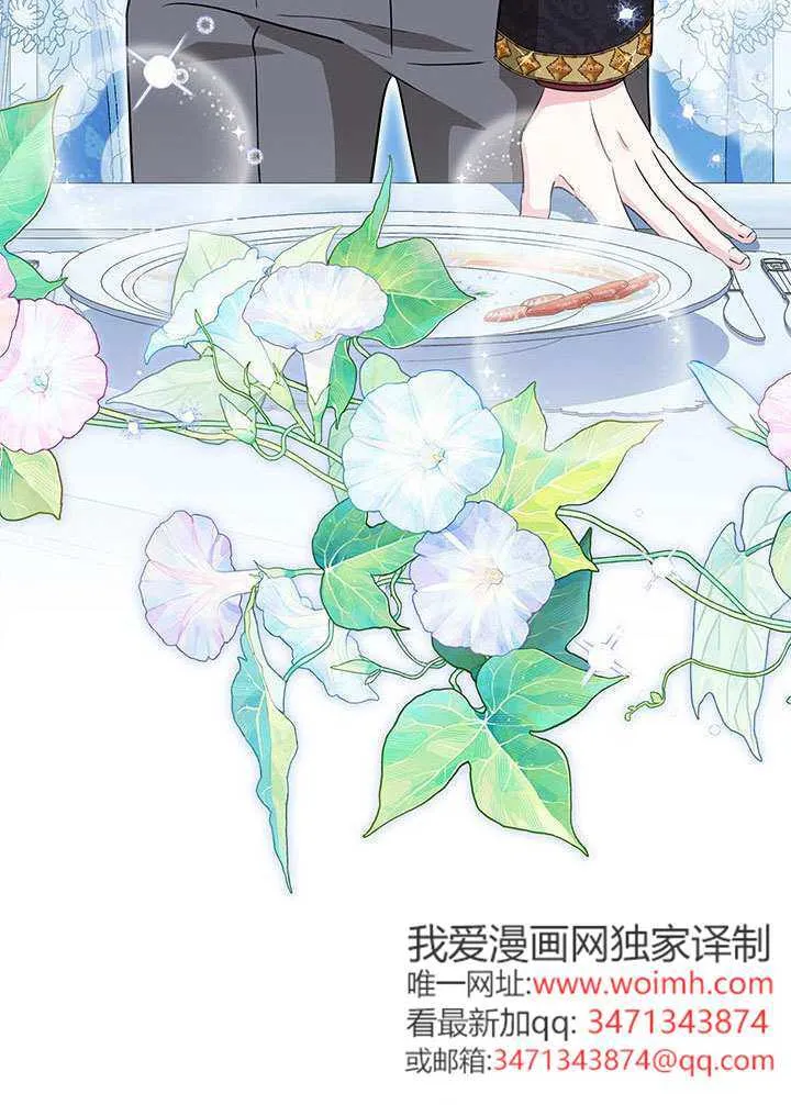 第40话 第107页