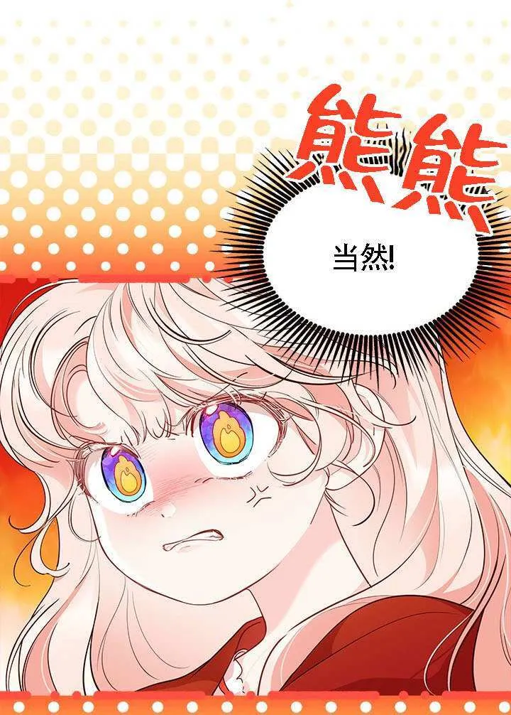 第40话 第108页