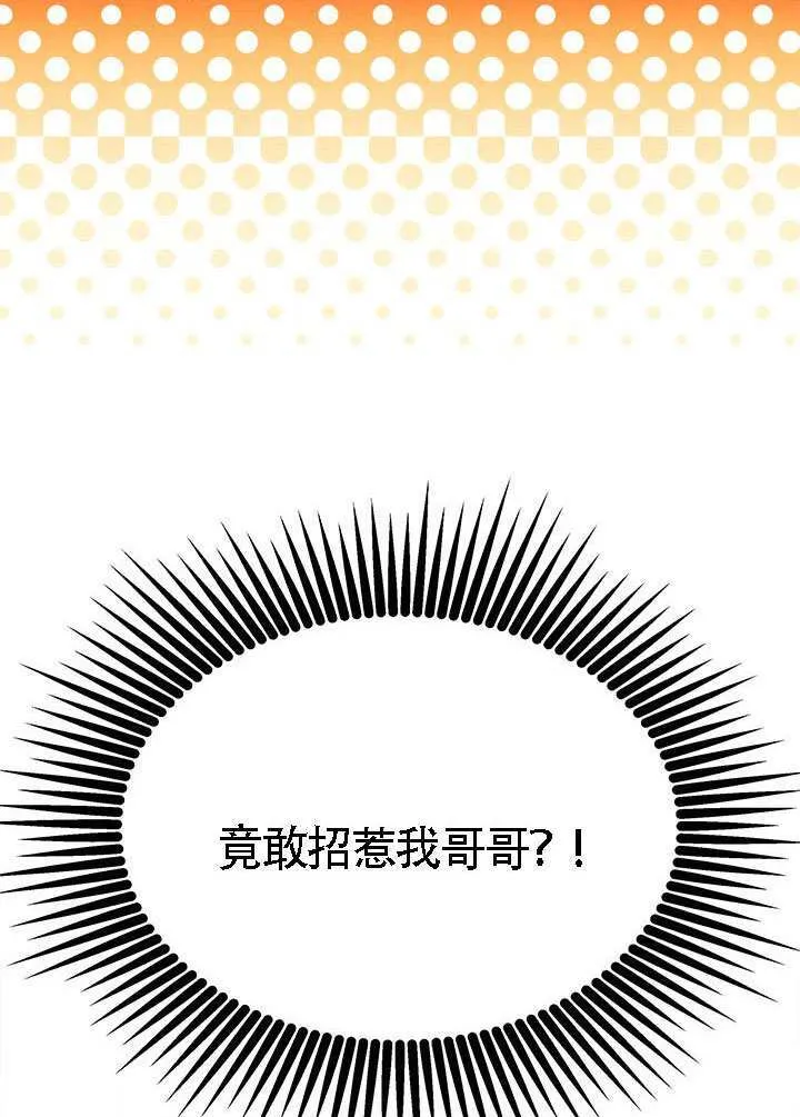 第40话 第109页