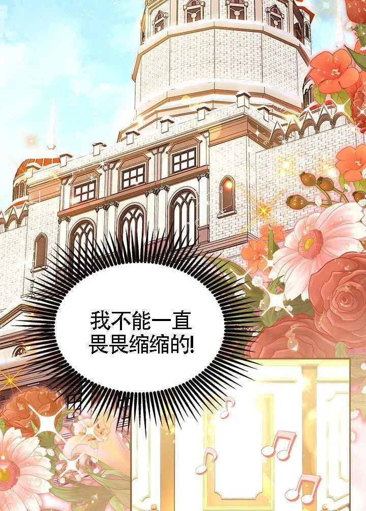 第40话 第111页