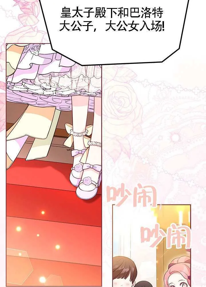 第40话 第113页