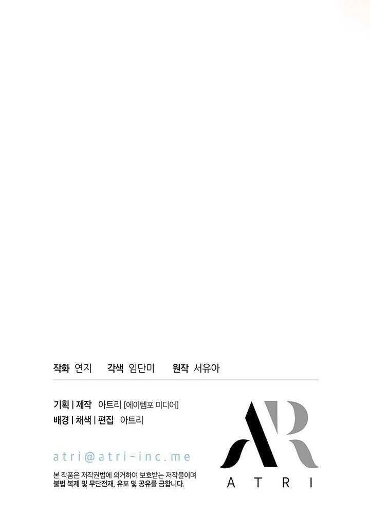 第40话 第120页