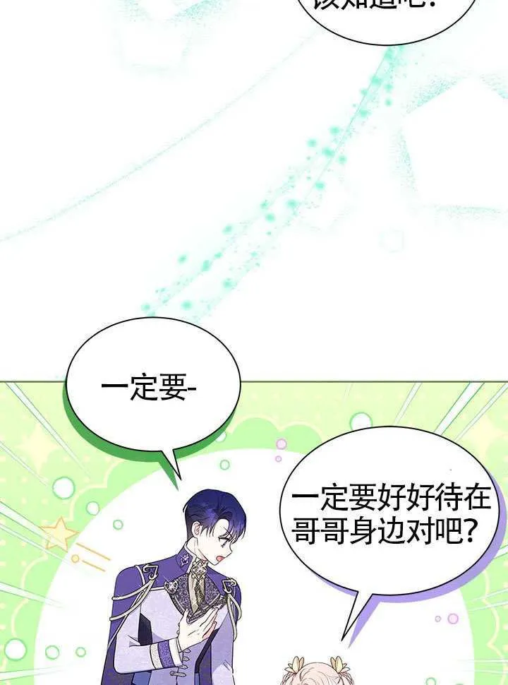 第41话 第4页