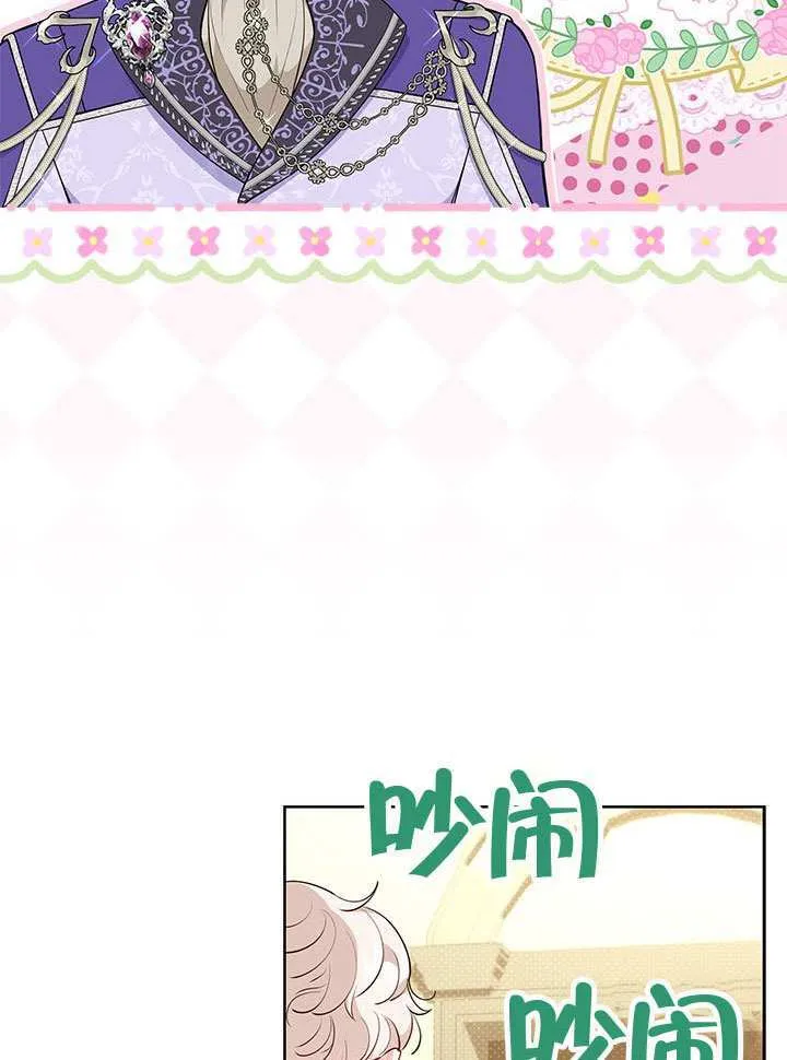 第41话 第6页