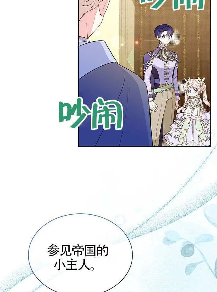 第41话 第7页