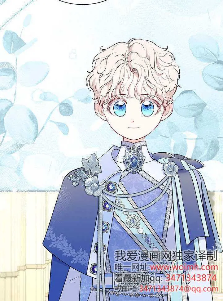 第41话 第8页