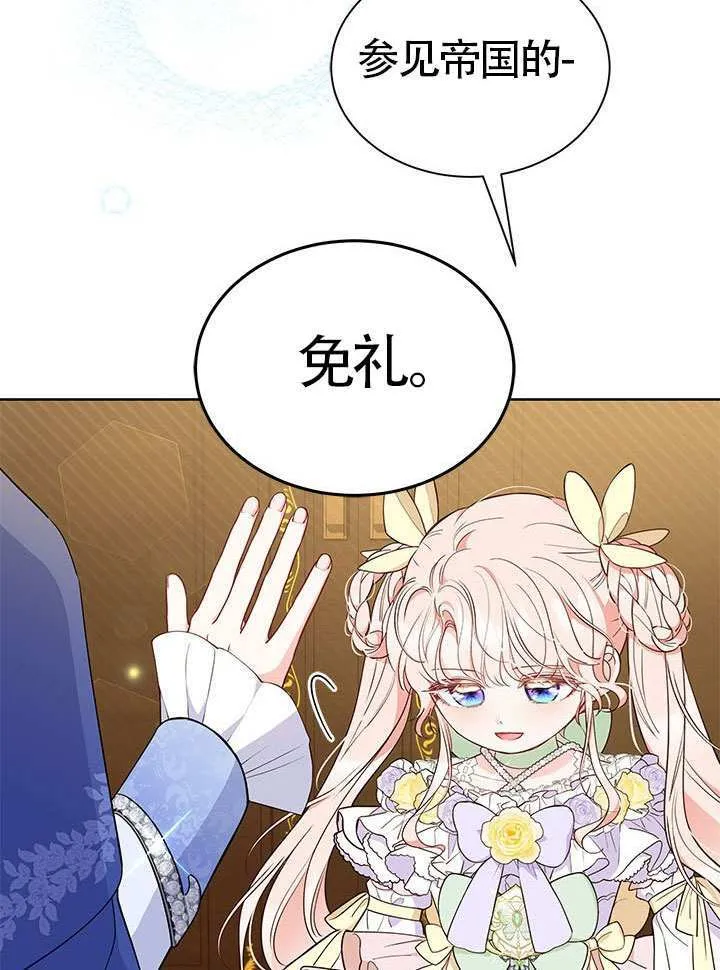 第41话 第10页