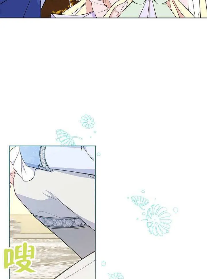 第41话 第11页