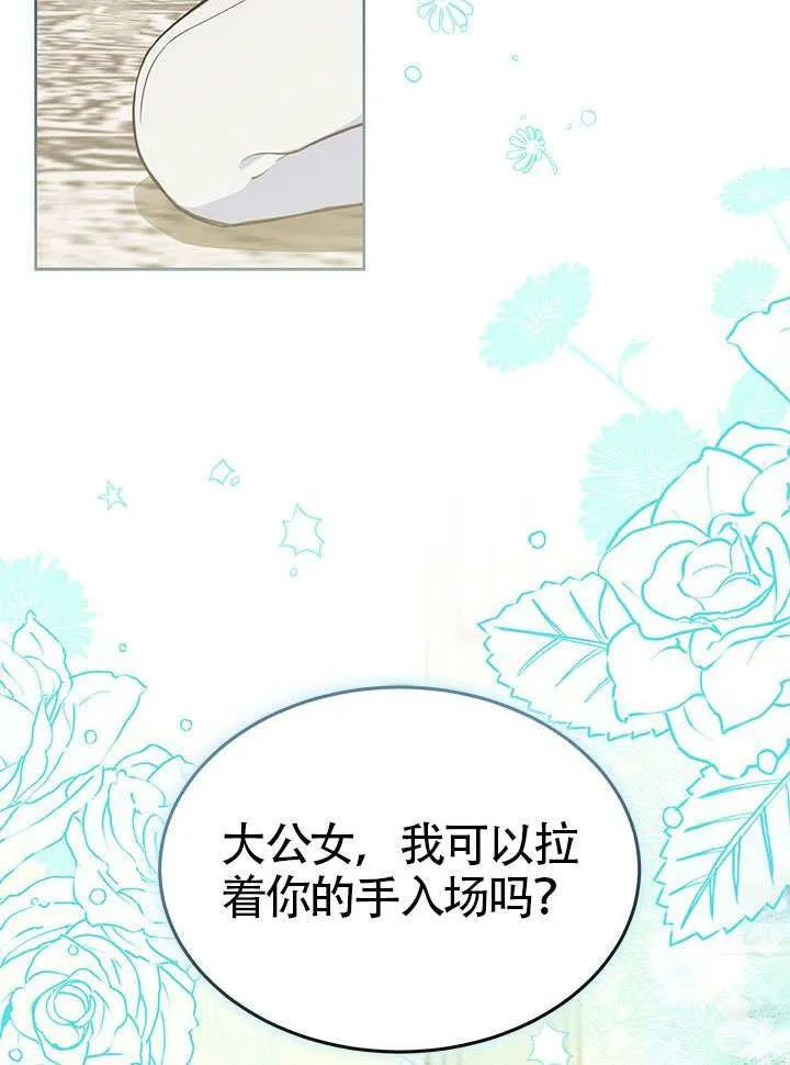 第41话 第12页