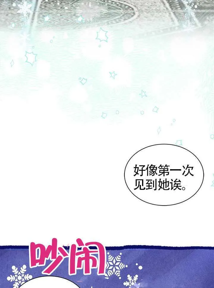 第41话 第14页
