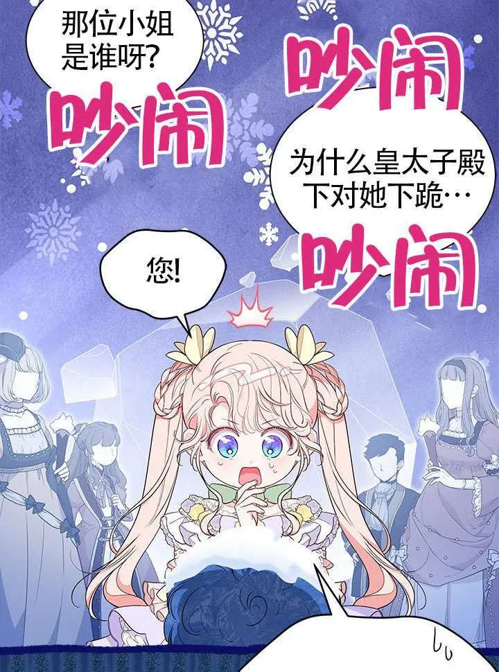 第41话 第15页