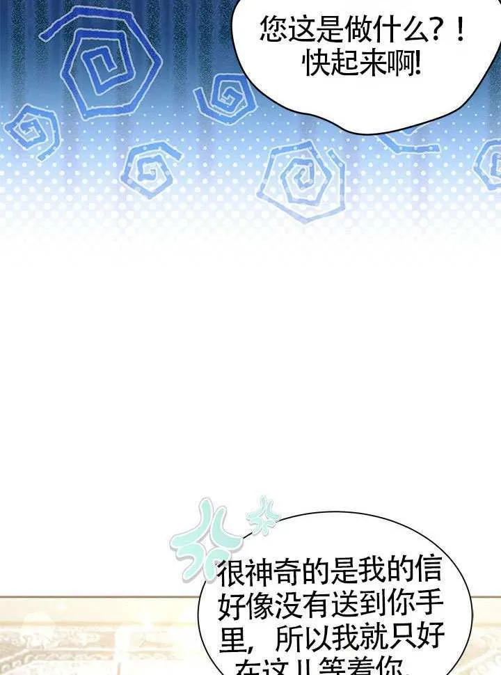 第41话 第16页