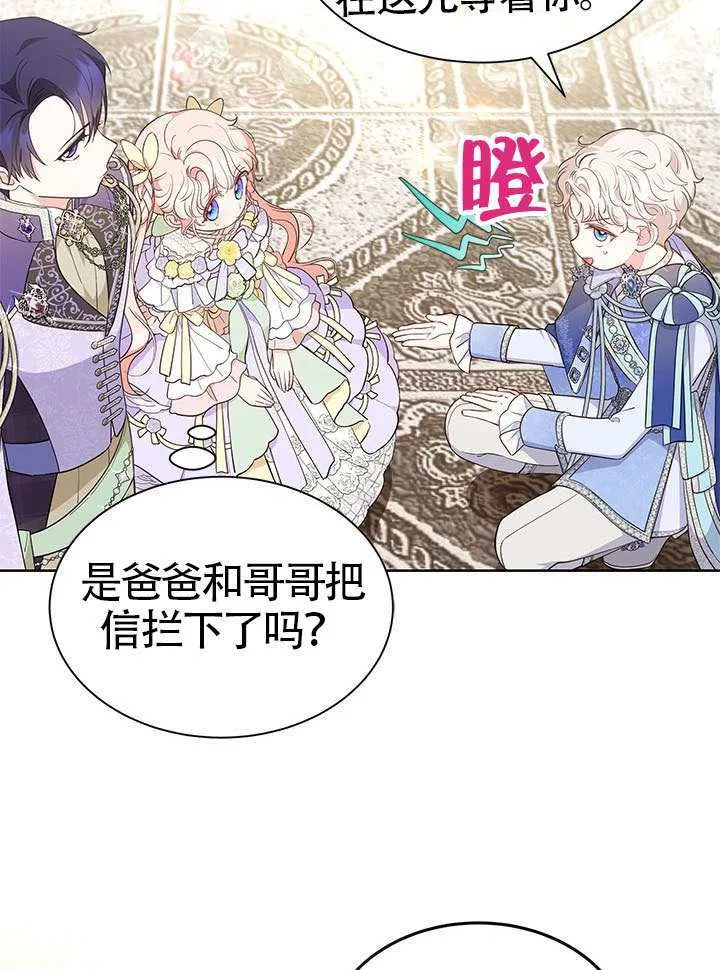 第41话 第17页