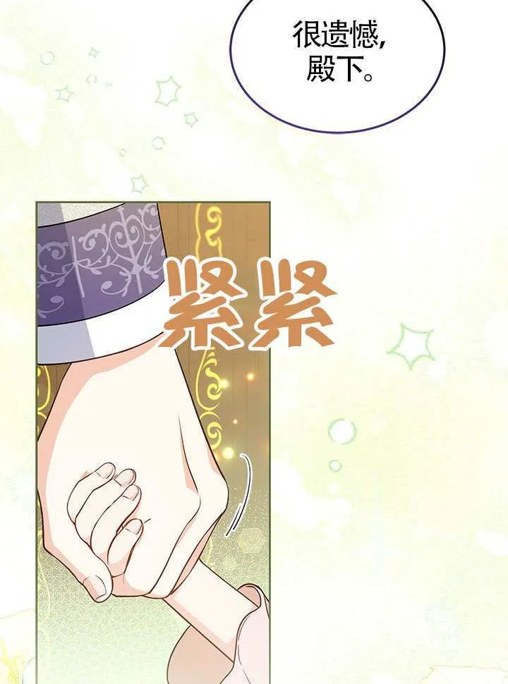 第41话 第18页