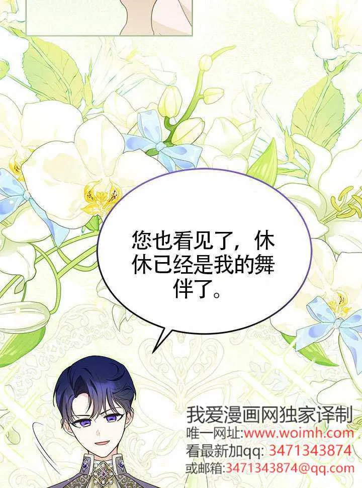 第41话 第19页