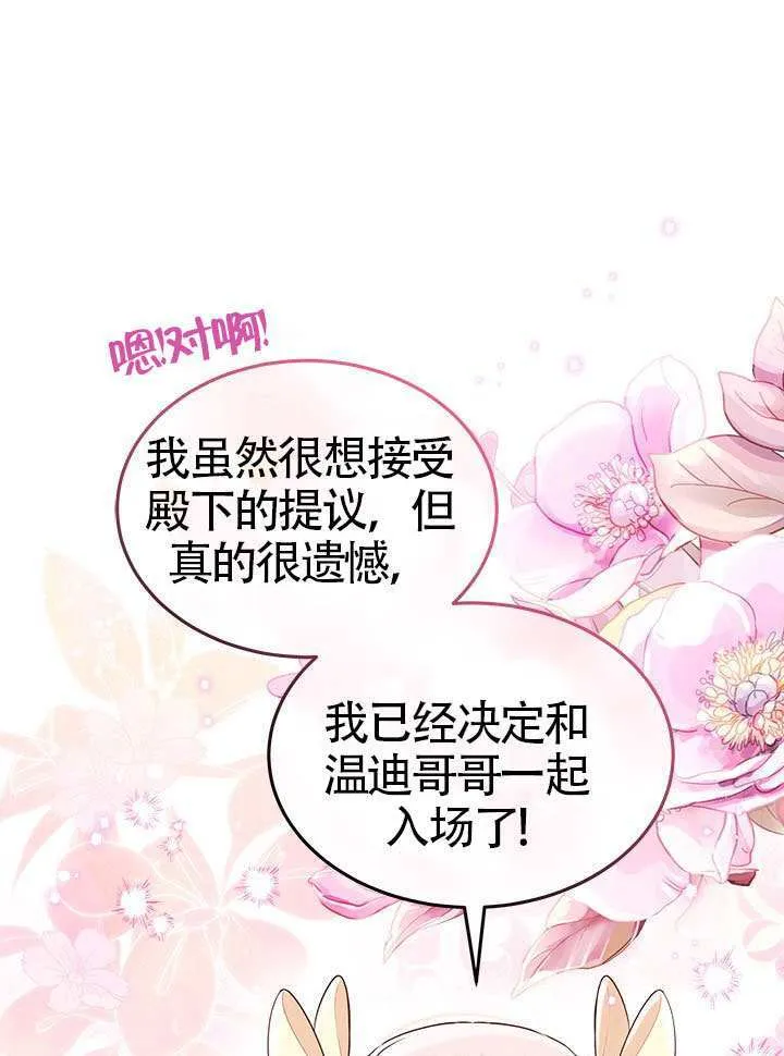 第41话 第21页