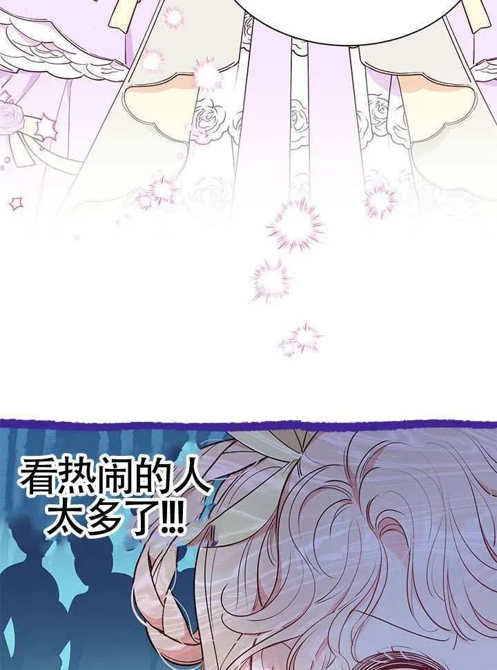 第41话 第23页
