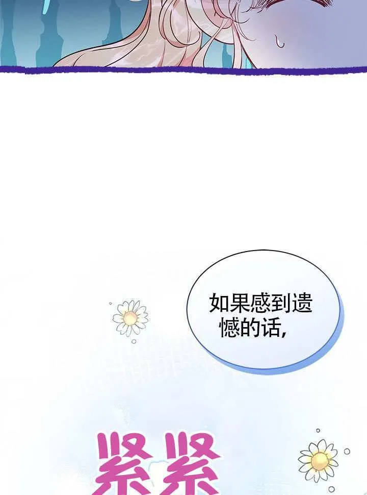 第41话 第24页