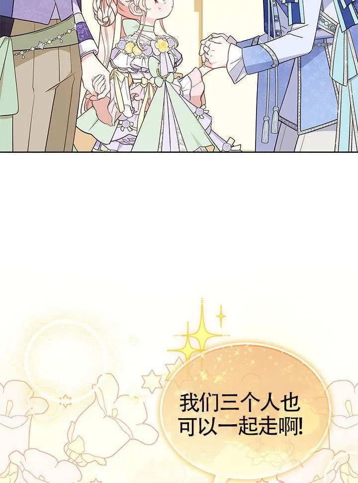 第41话 第27页