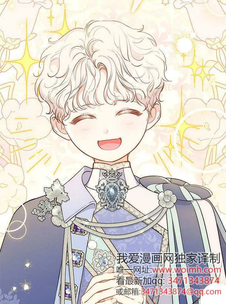 第41话 第28页