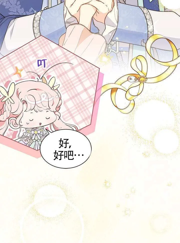 第41话 第29页