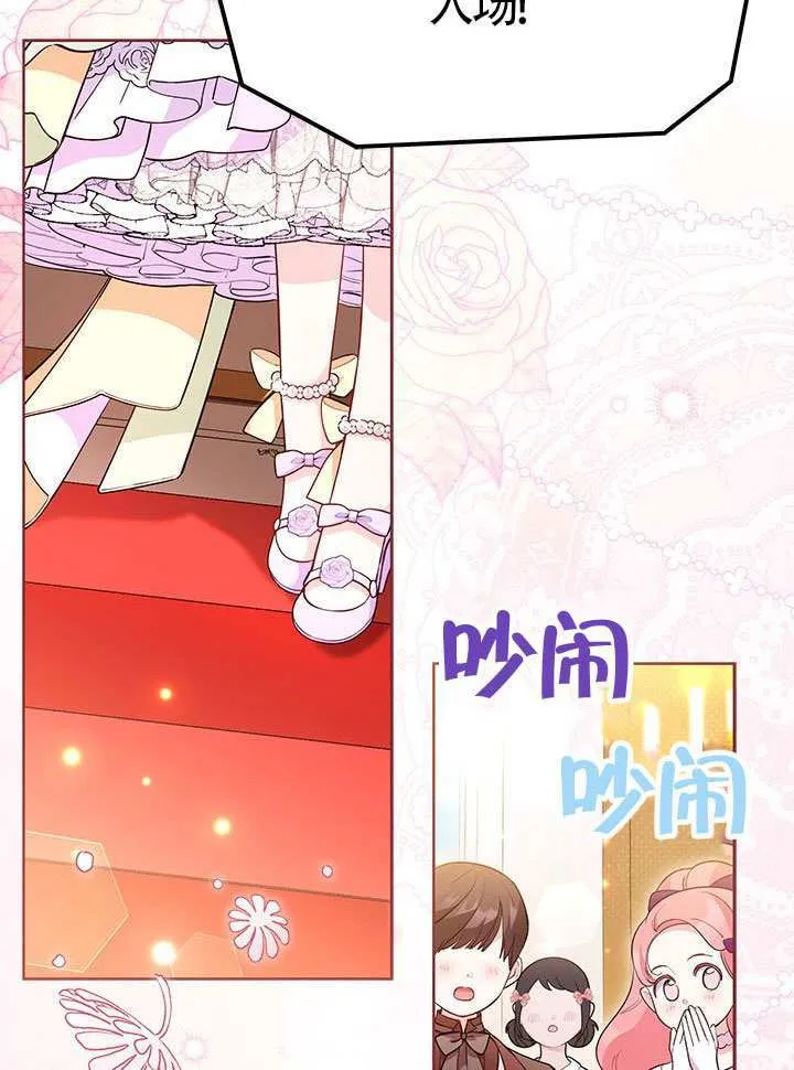 第41话 第32页
