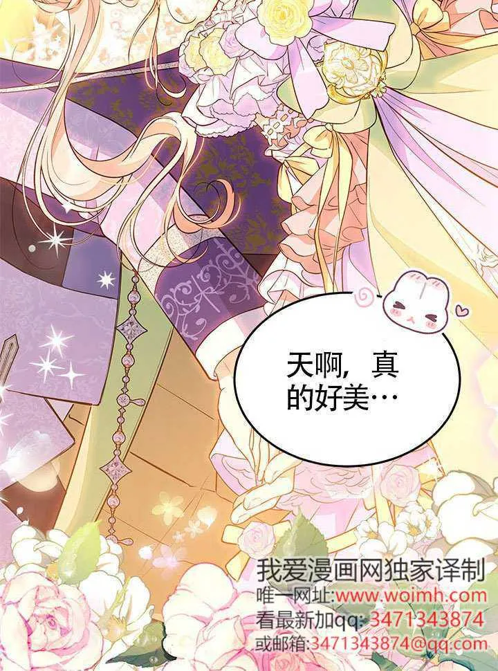 第41话 第35页