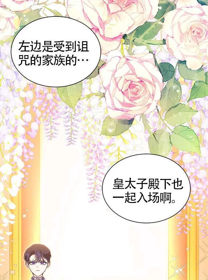 第41话 第36页