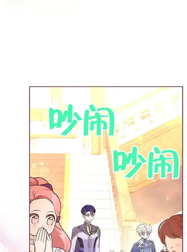 第41话 第39页