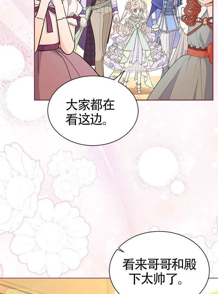 第41话 第40页