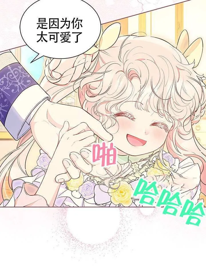 第41话 第42页