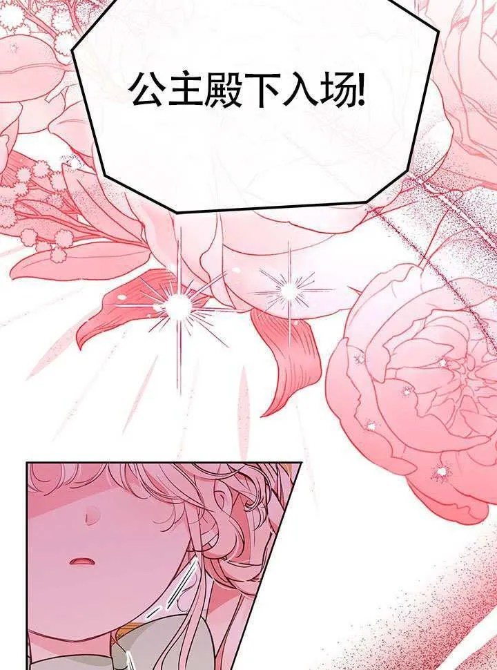 第41话 第44页