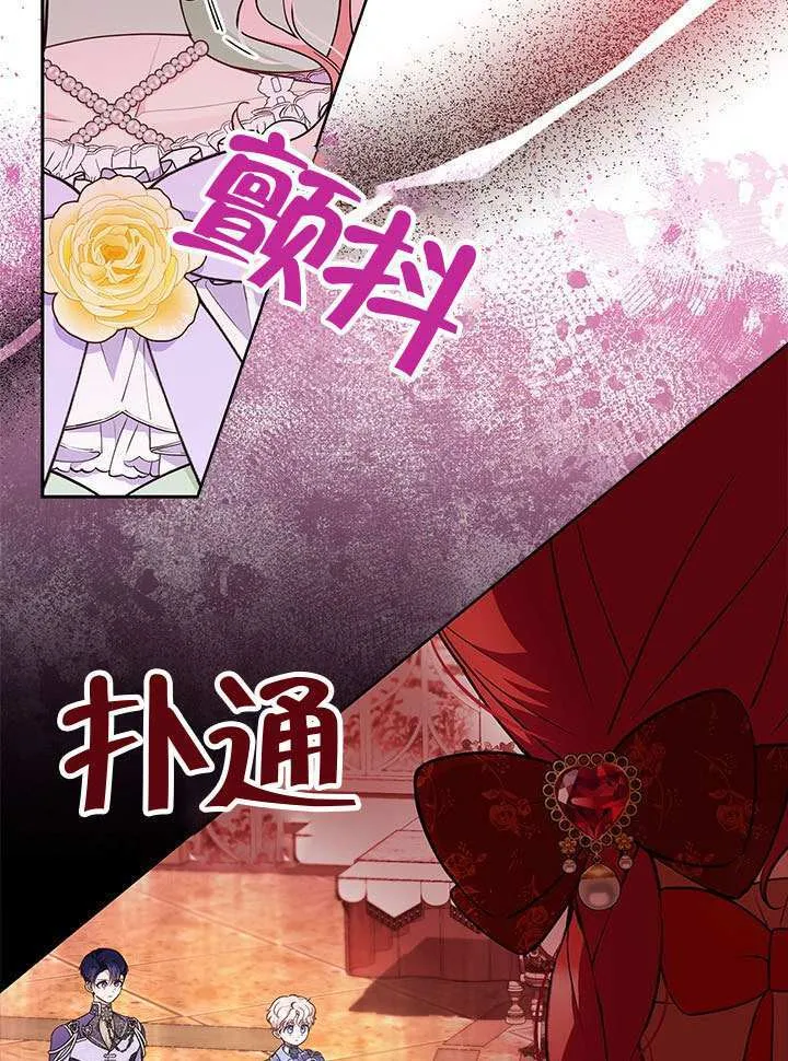 第41话 第45页