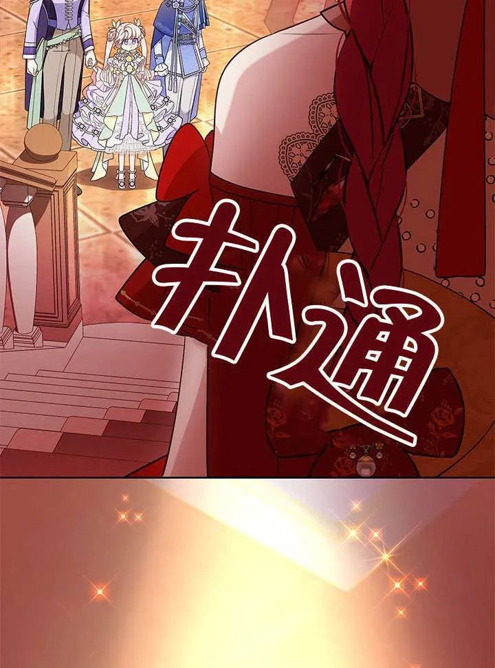 第41话 第46页