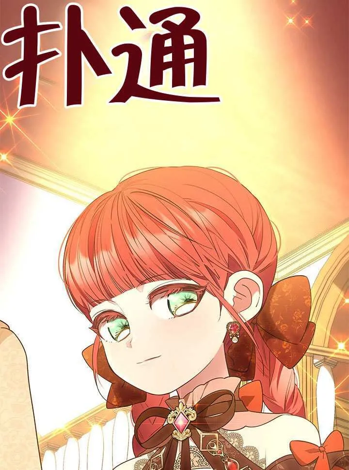 第41话 第47页