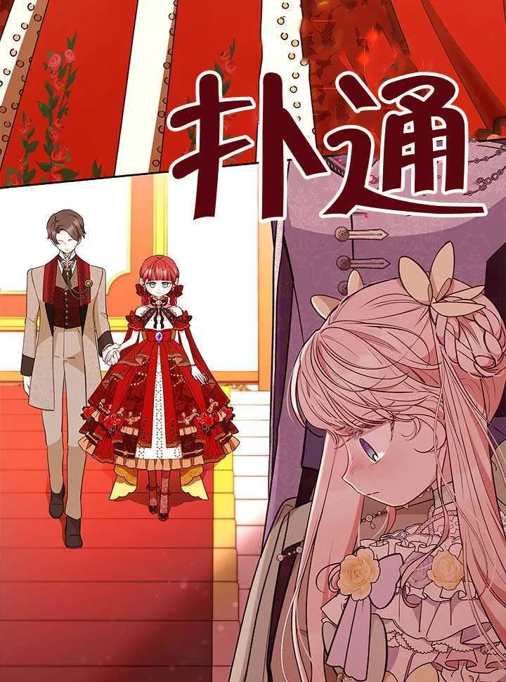 第41话 第49页